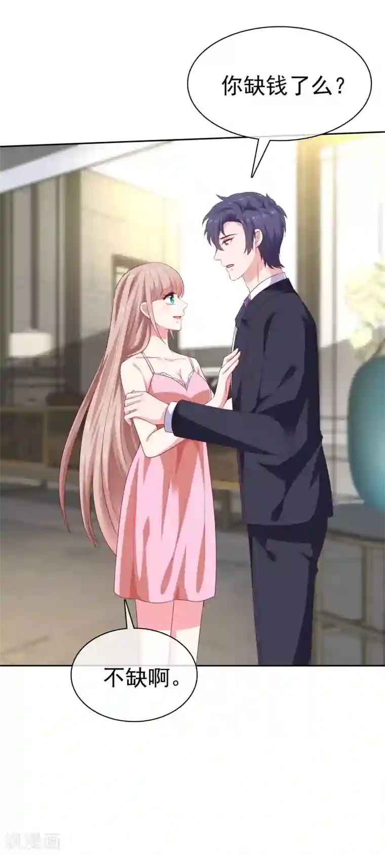 冰山总裁强宠婚第137话 陆娆娆就是团宠！