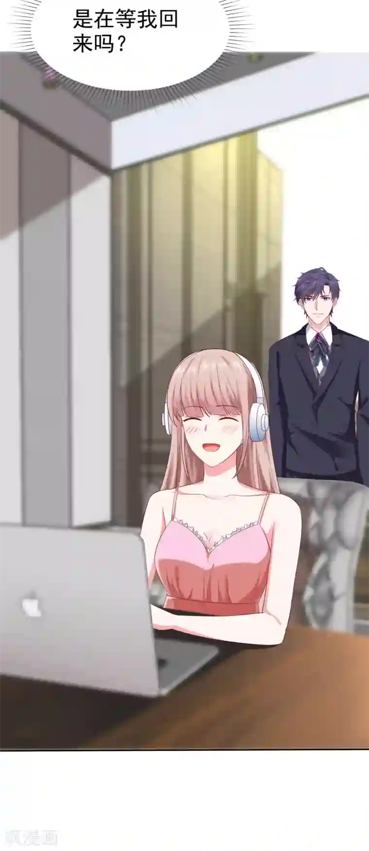 冰山总裁强宠婚第137话 陆娆娆就是团宠！