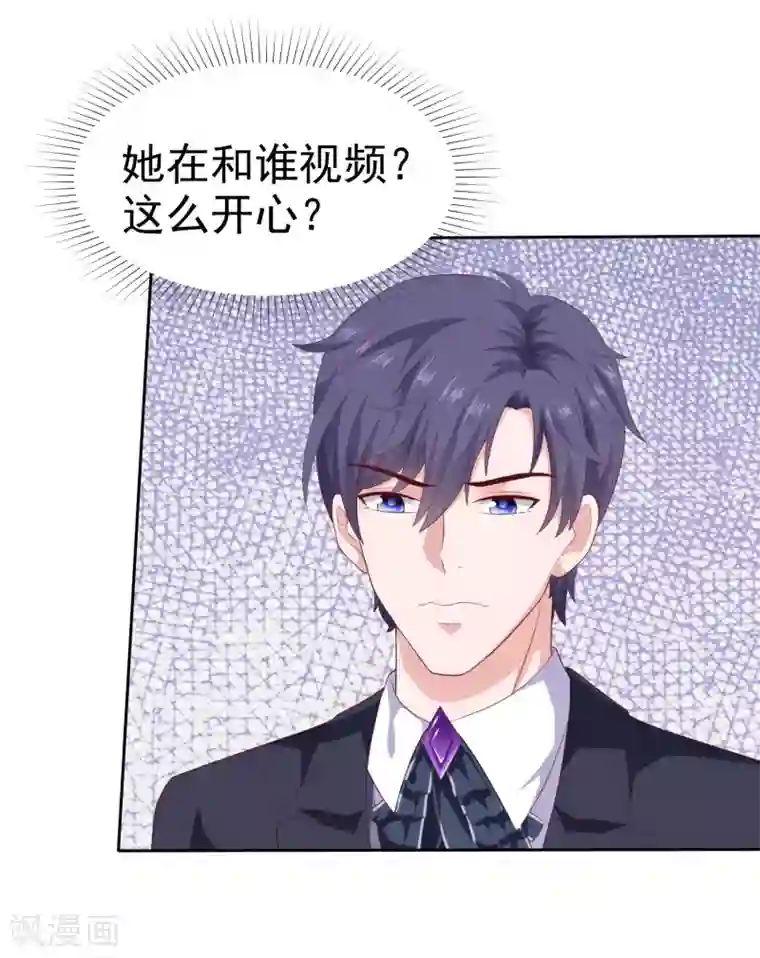 冰山总裁强宠婚第137话 陆娆娆就是团宠！