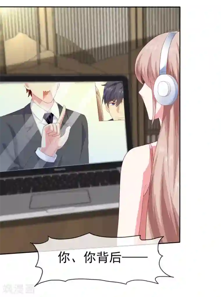 冰山总裁强宠婚第137话 陆娆娆就是团宠！