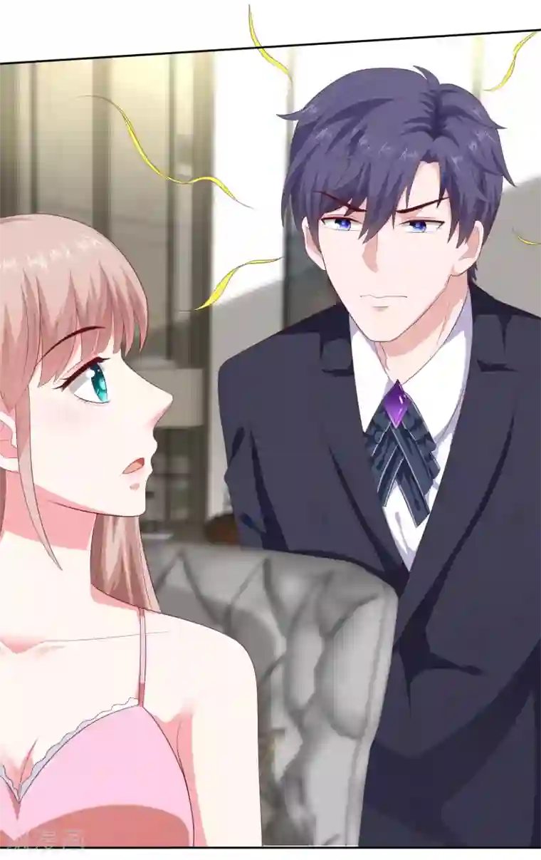 冰山总裁强宠婚第137话 陆娆娆就是团宠！