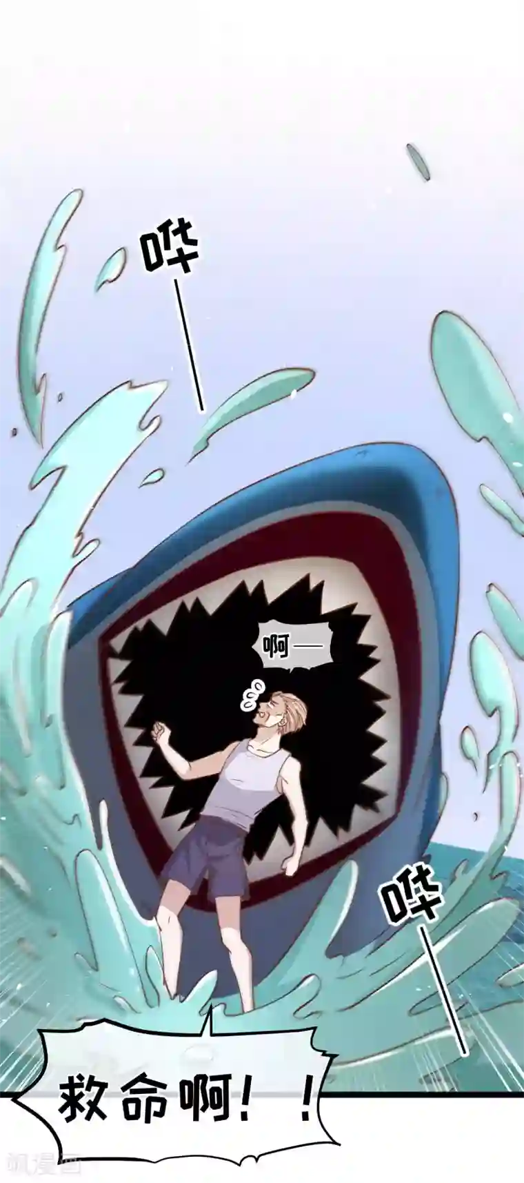 神级渔夫第151话 不是你想的那样！