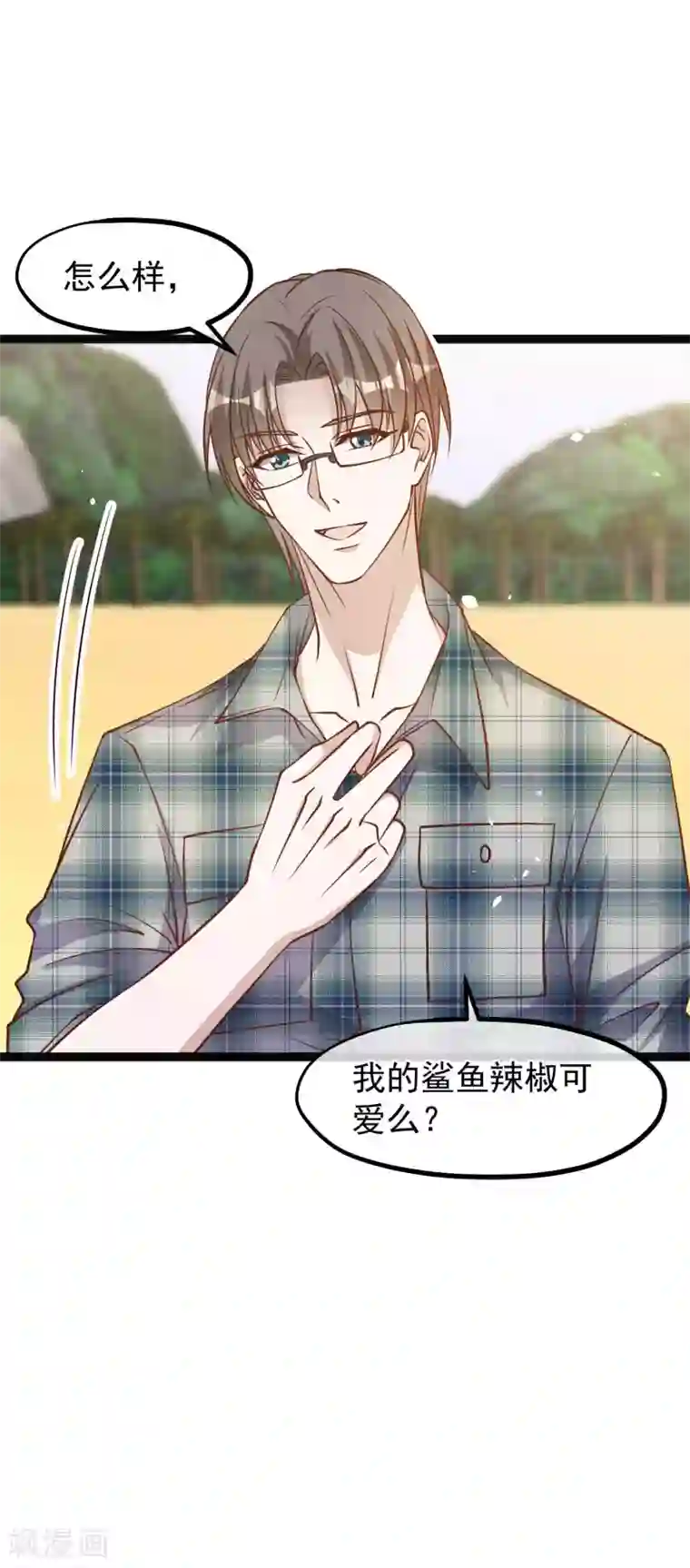 神级渔夫第151话 不是你想的那样！