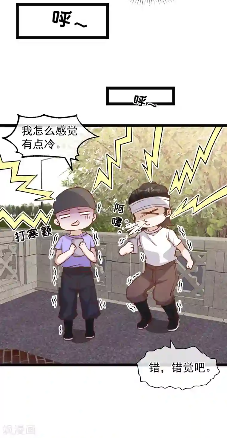 神级渔夫第151话 不是你想的那样！