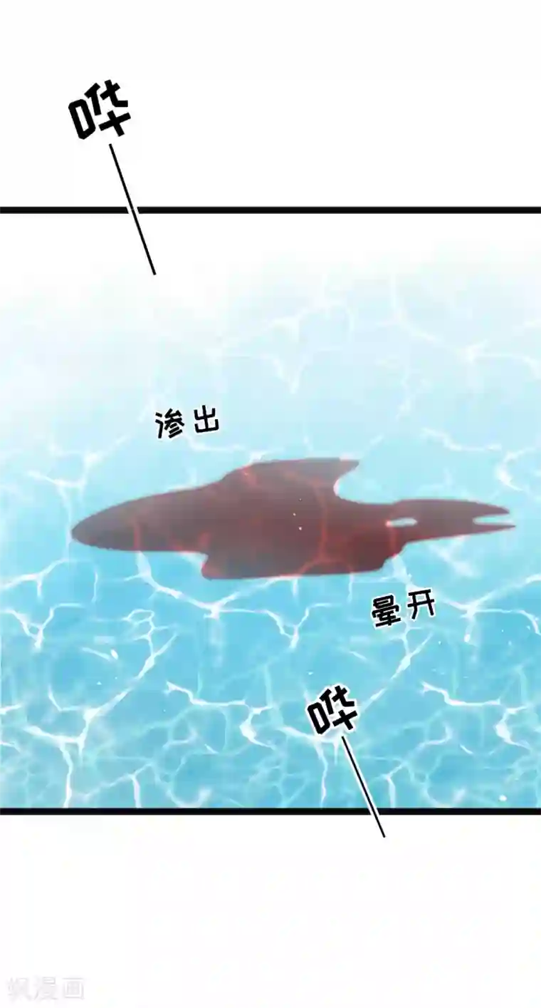 神级渔夫第152话 演技派萧鹏