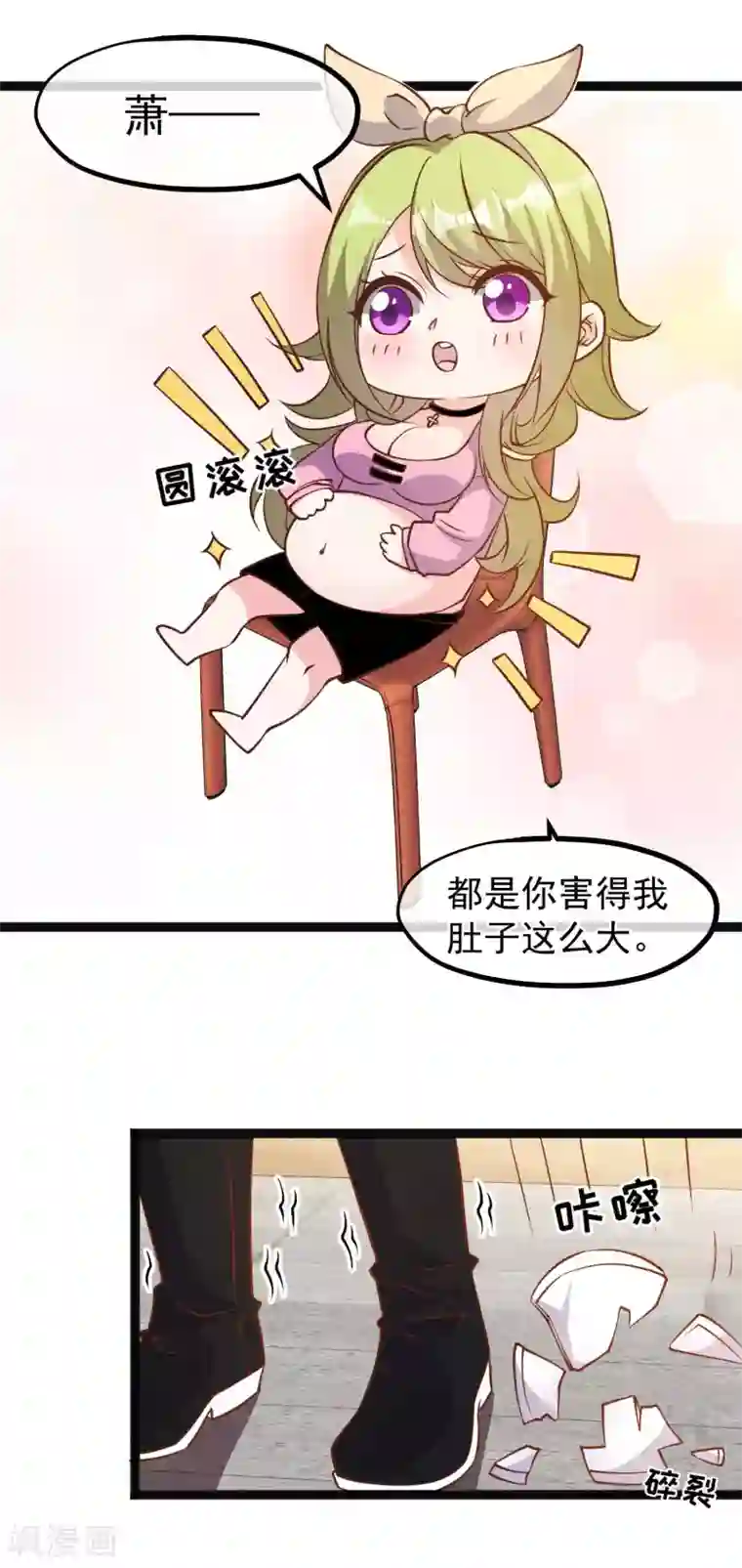 神级渔夫第152话 演技派萧鹏