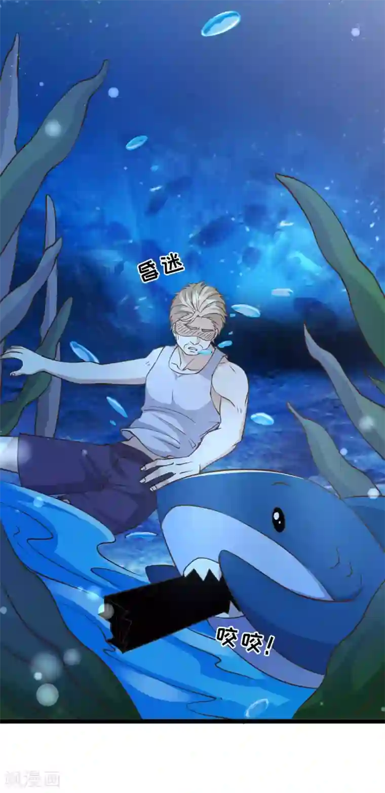 神级渔夫第152话 演技派萧鹏