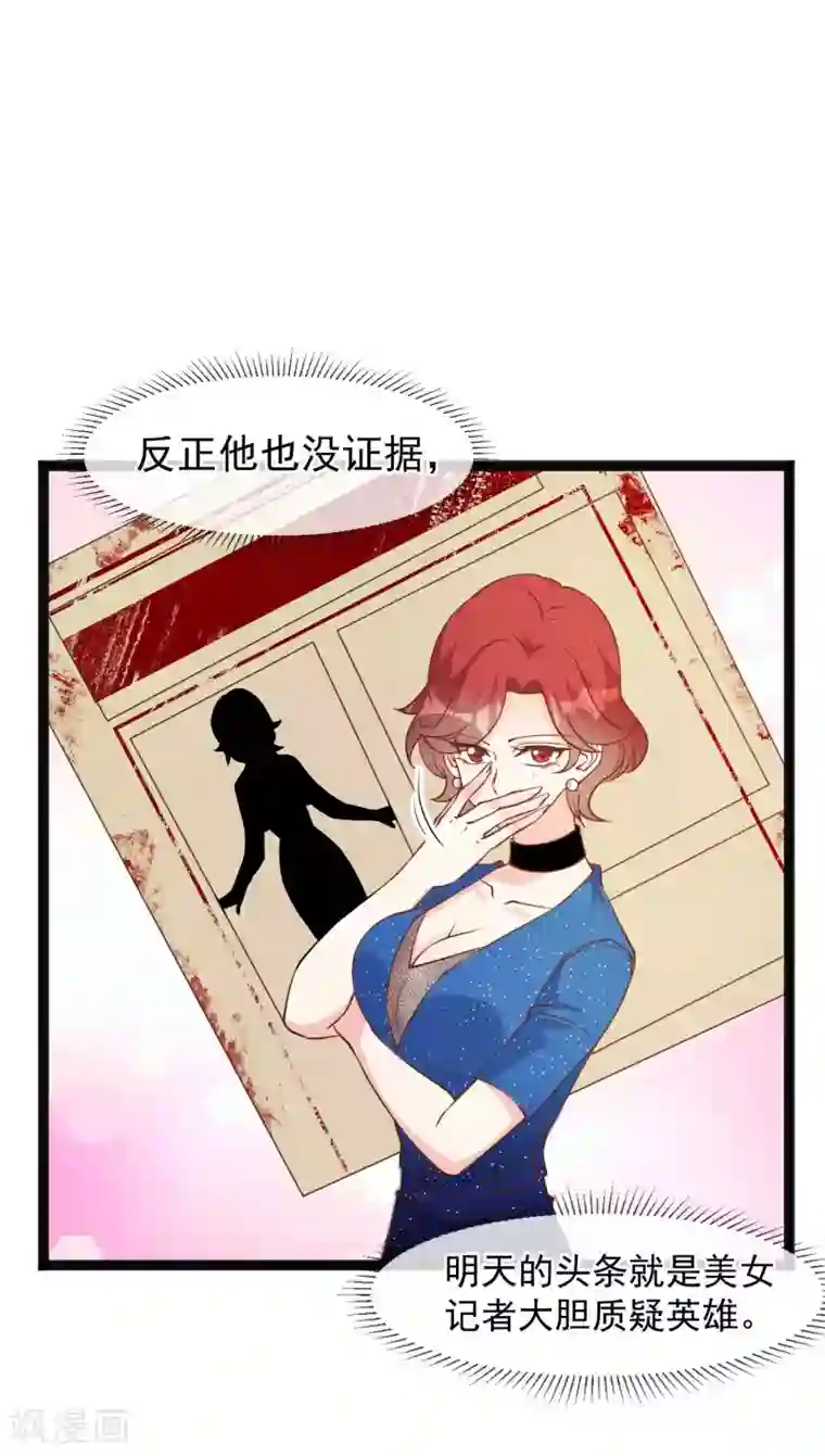 神级渔夫第153话 不限于漂亮小姐姐