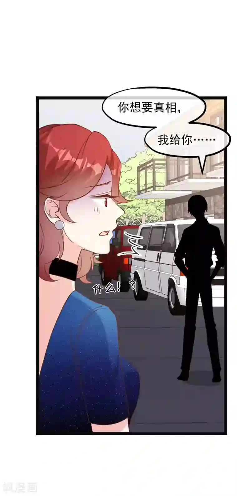 神级渔夫第153话 不限于漂亮小姐姐