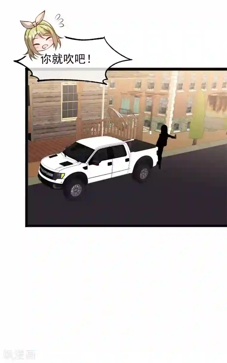 神级渔夫第153话 不限于漂亮小姐姐