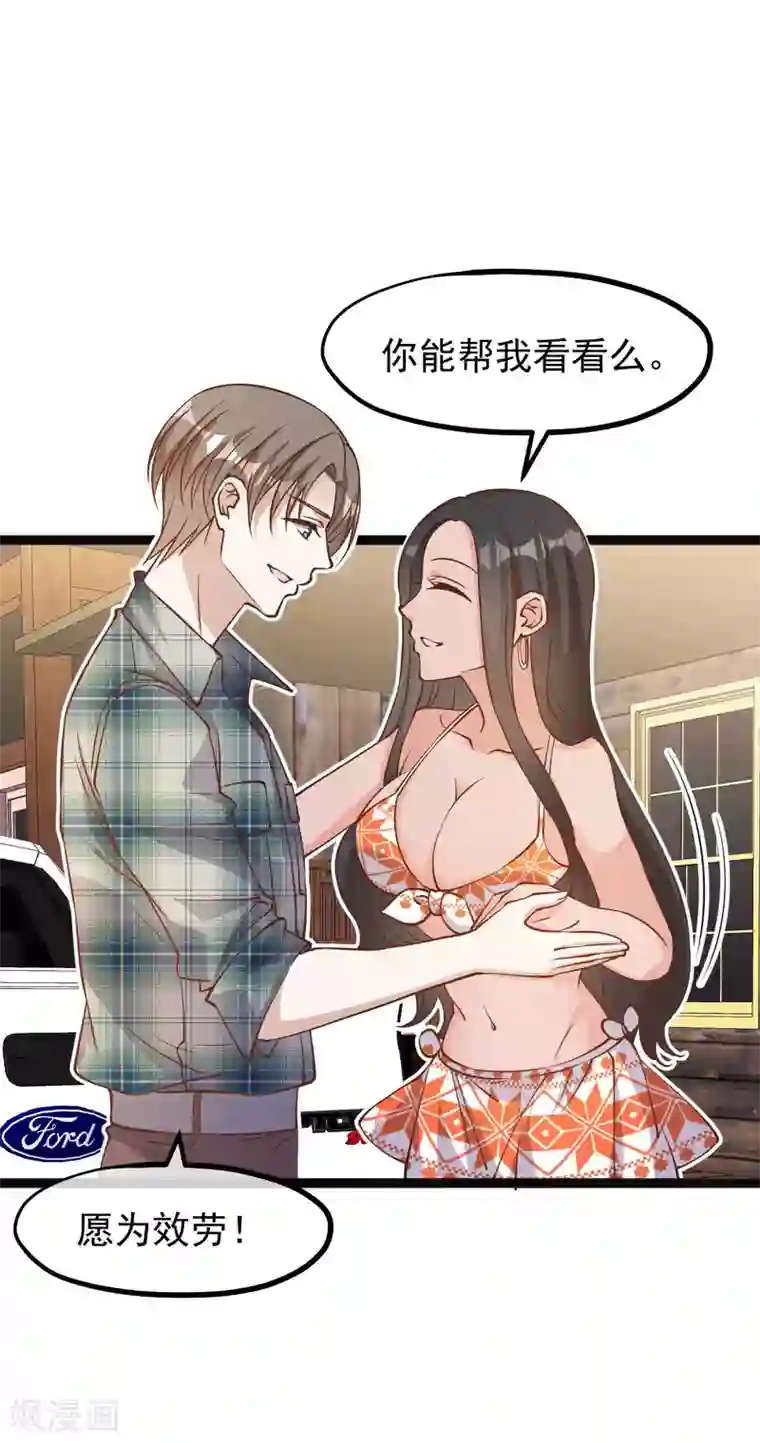 神级渔夫第153话 不限于漂亮小姐姐