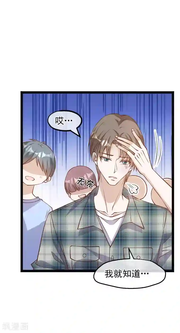 神级渔夫第153话 不限于漂亮小姐姐