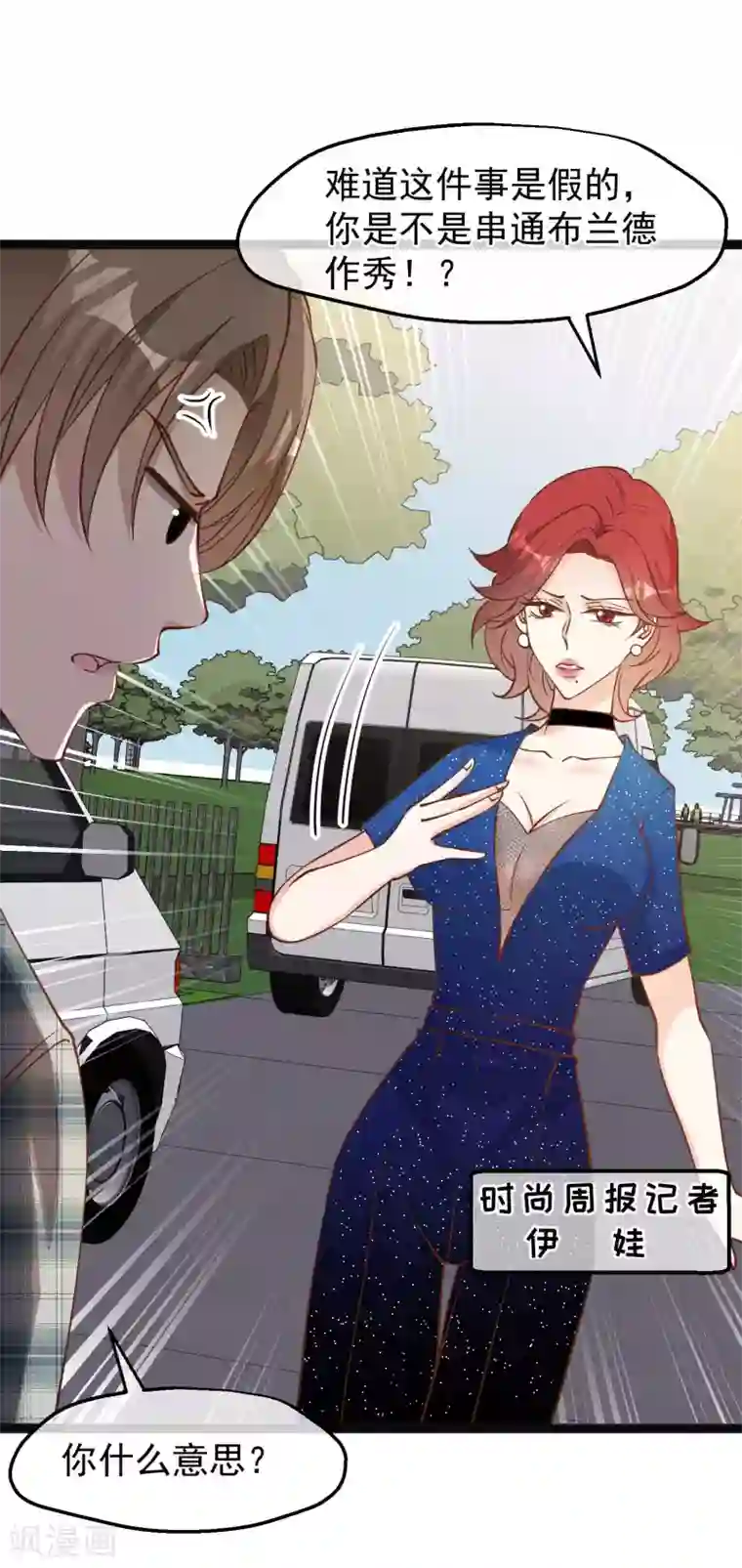 神级渔夫第153话 不限于漂亮小姐姐