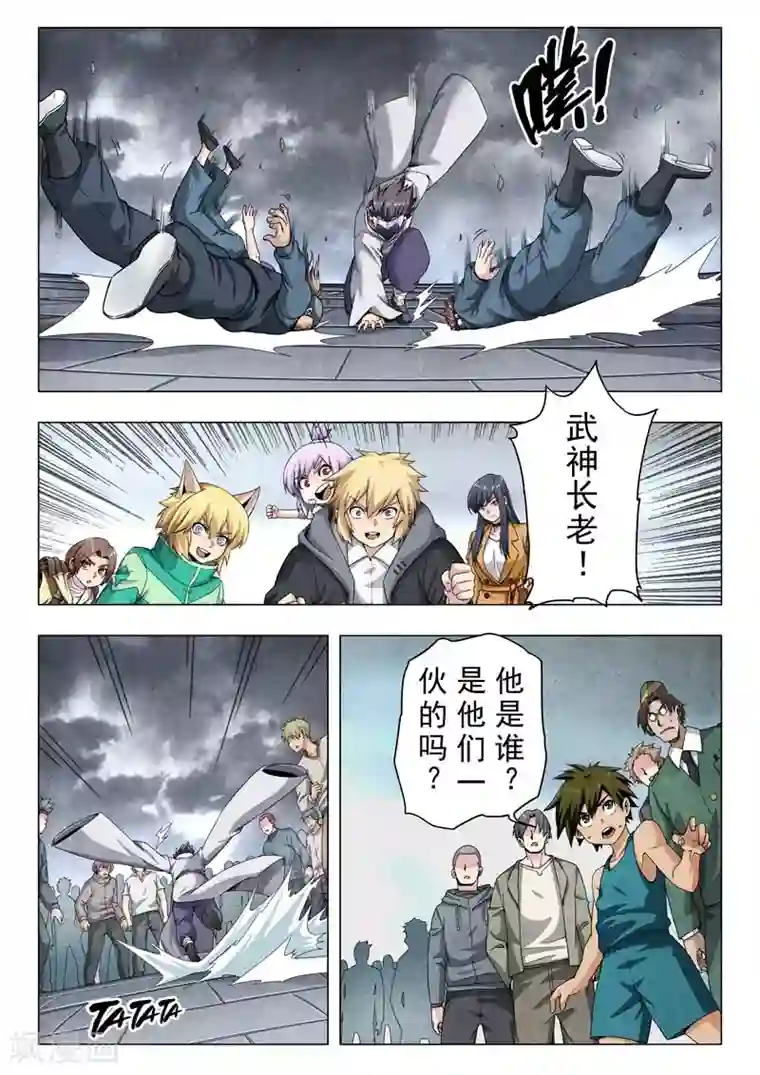 最后的召唤师第二季第12话1 时空旅人