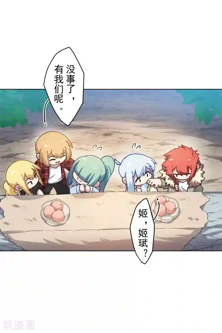 封·禁神录第171话 威压