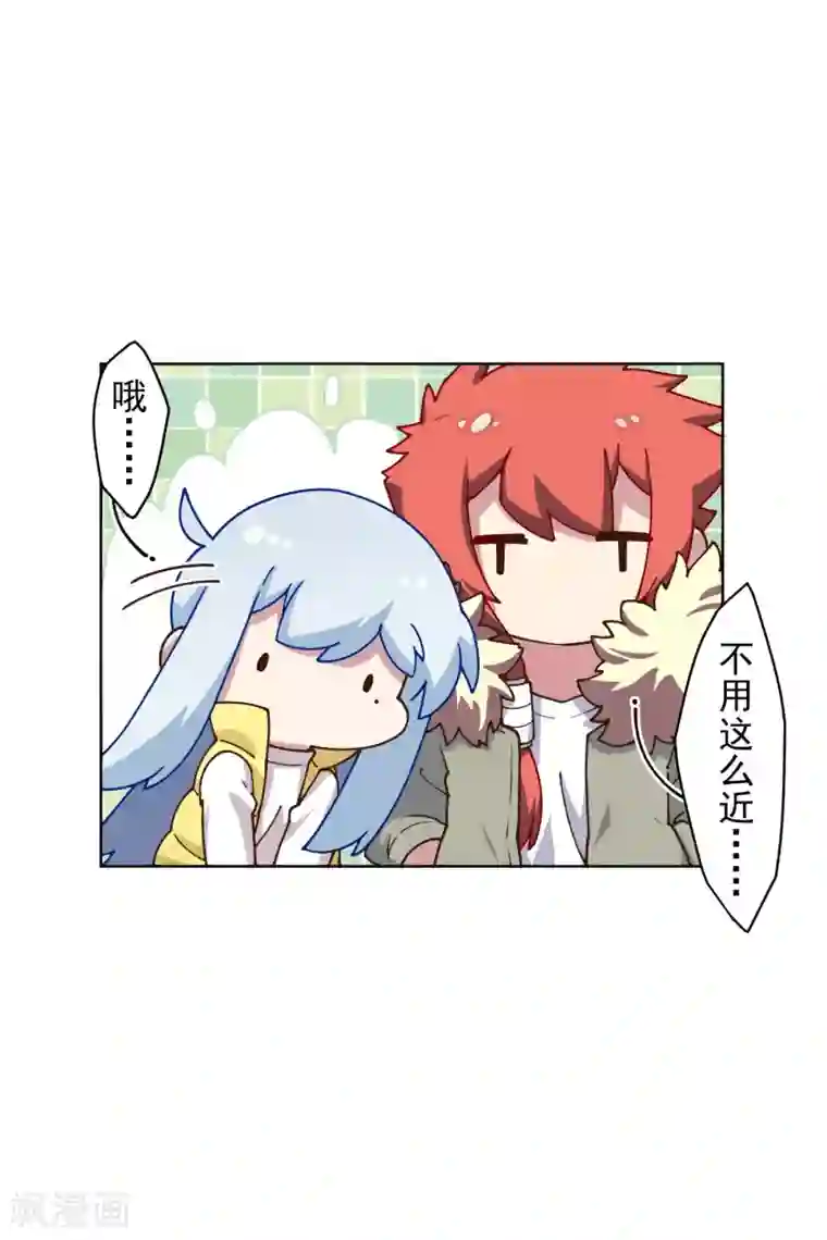 封·禁神录第171话 威压