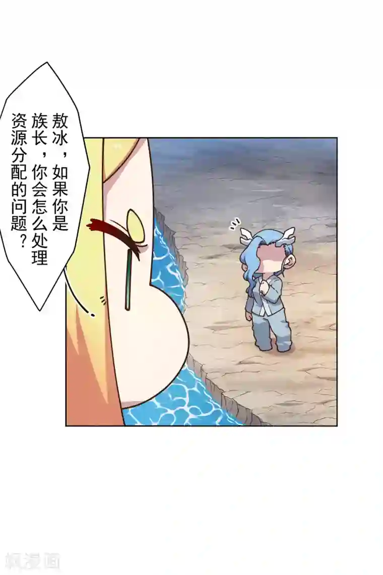 封·禁神录第171话 威压