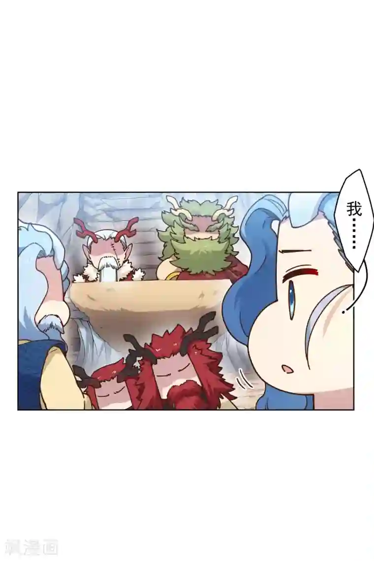 封·禁神录第171话 威压