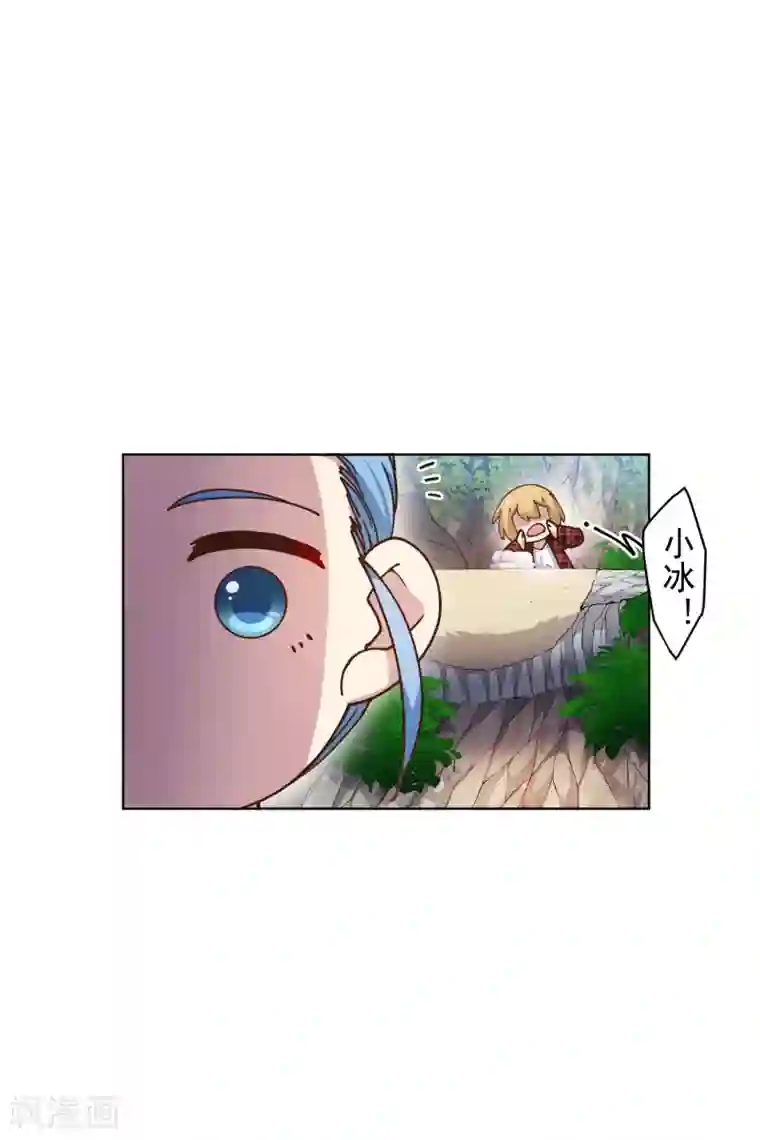 封·禁神录第171话 威压