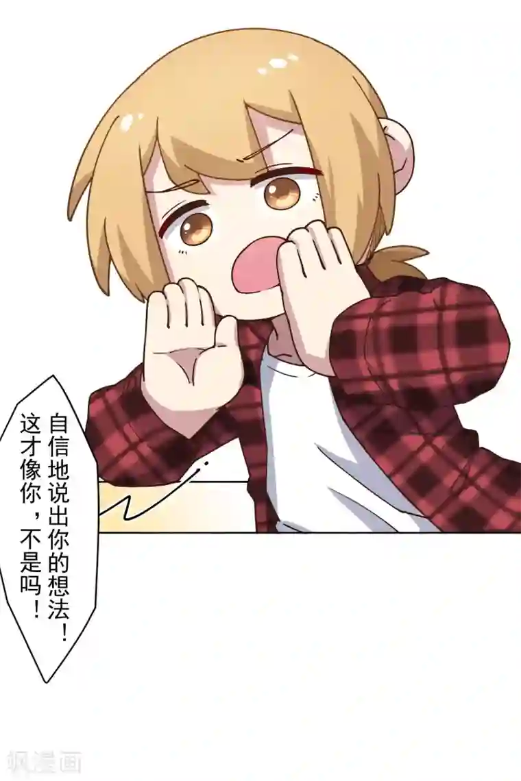 封·禁神录第171话 威压