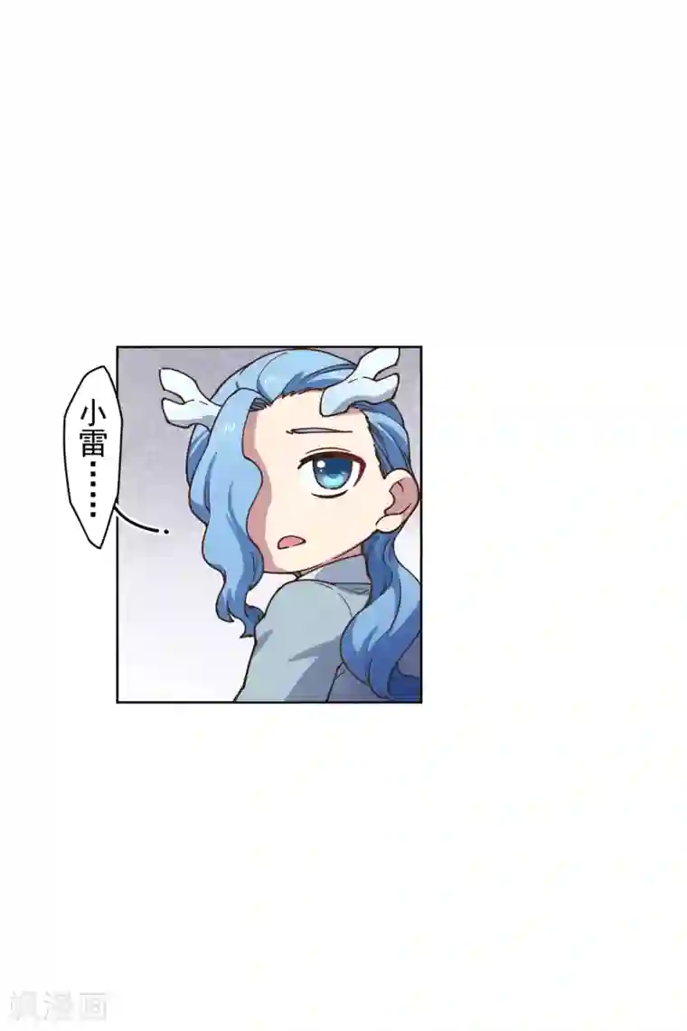 封·禁神录第171话 威压