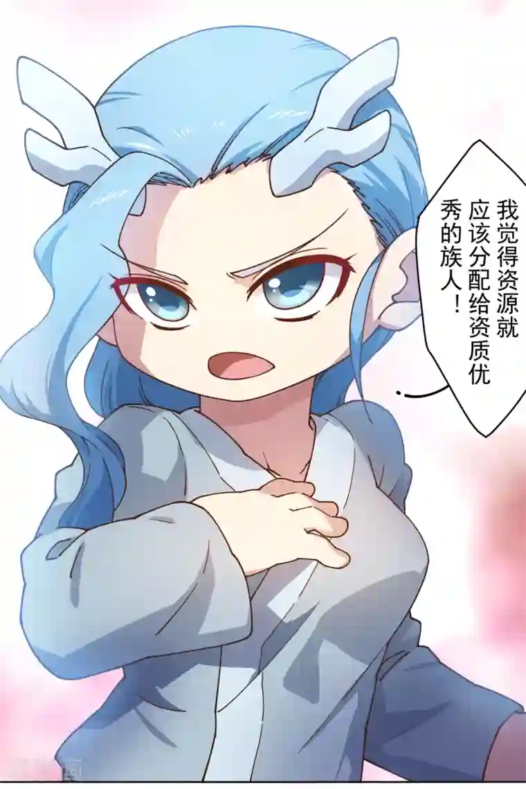 封·禁神录第171话 威压