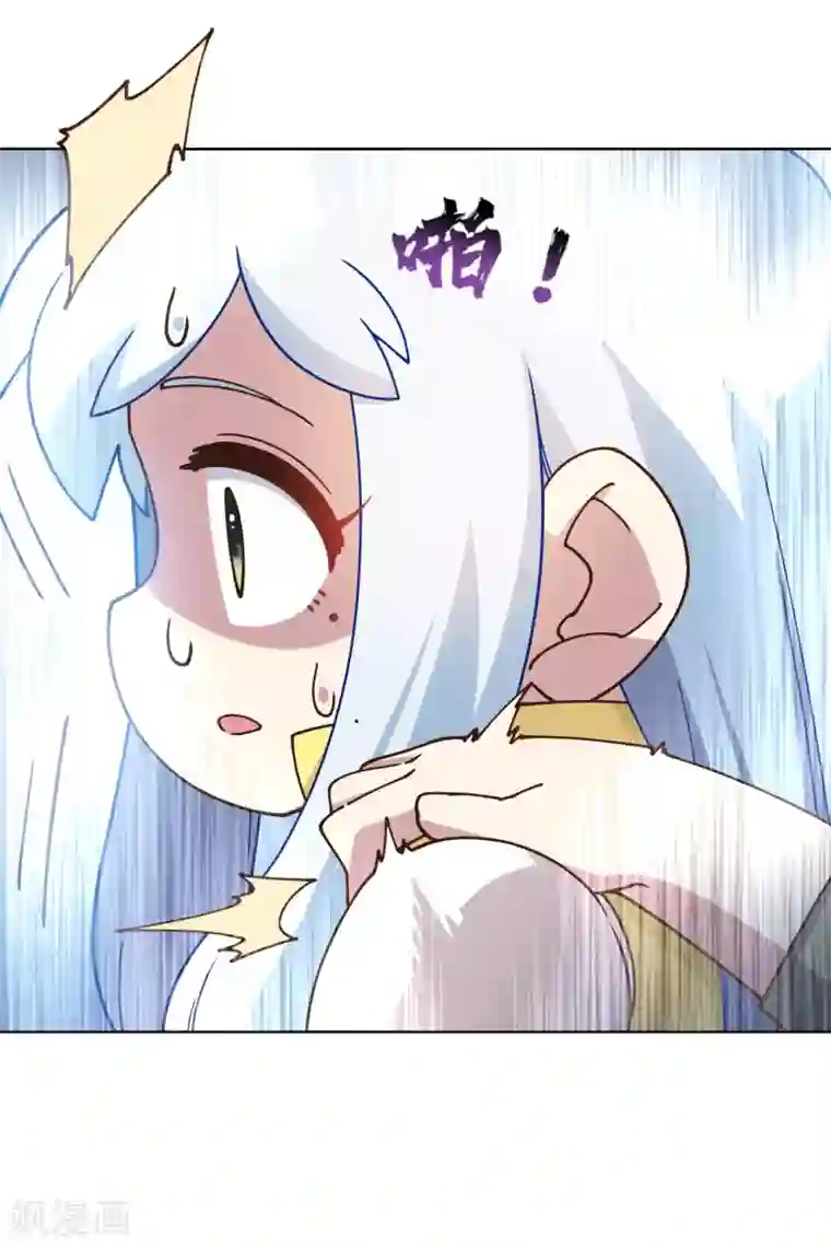 封·禁神录第171话 威压