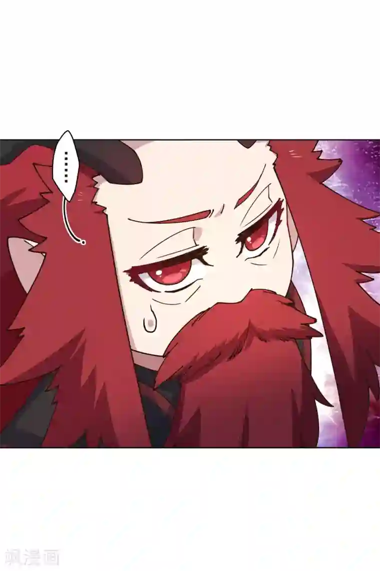 封·禁神录第172话 如珂的提议