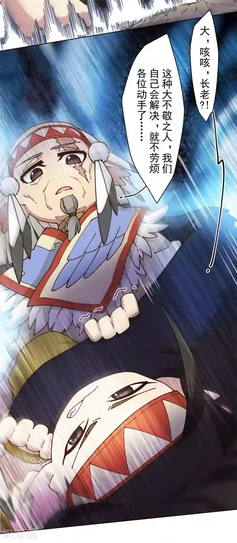 封·禁神录第173话 提前退场