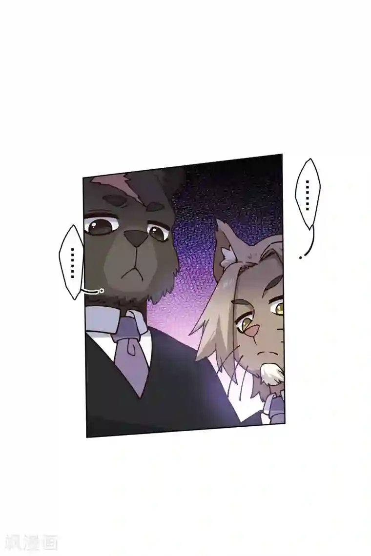 封·禁神录第173话 提前退场