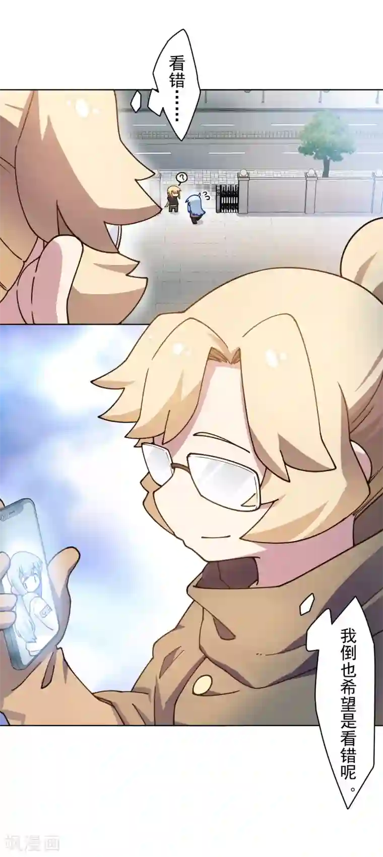 封·禁神录第174话 情圣