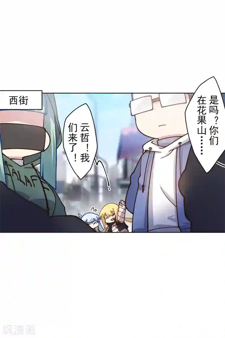 封·禁神录第174话 情圣