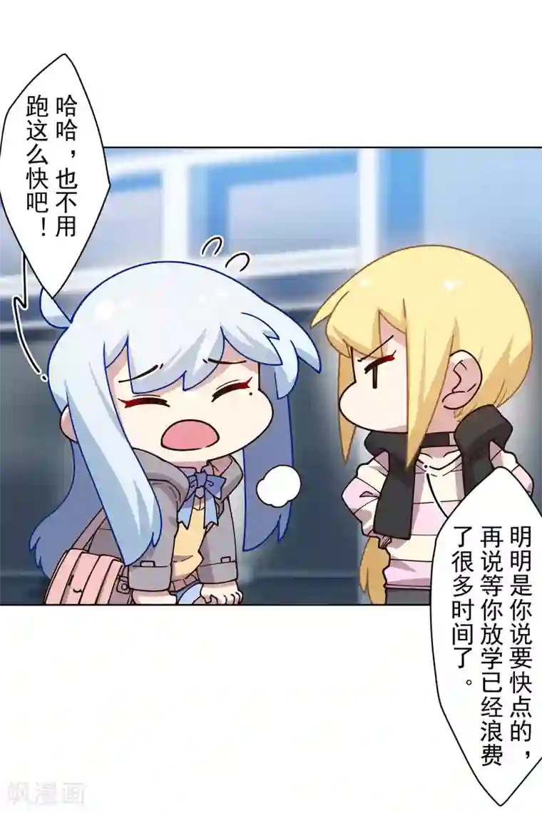 封·禁神录第174话 情圣