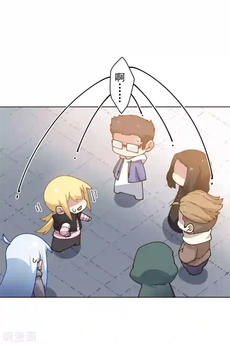 封·禁神录第174话 情圣