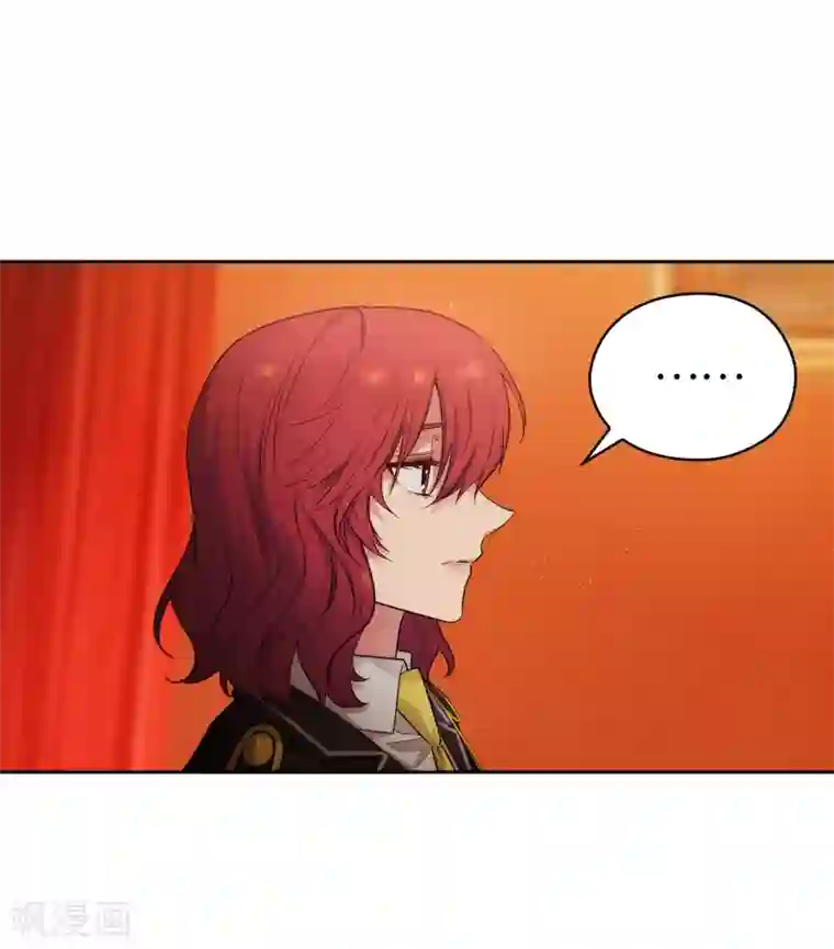 阿多尼斯第315话 激烈的竞拍