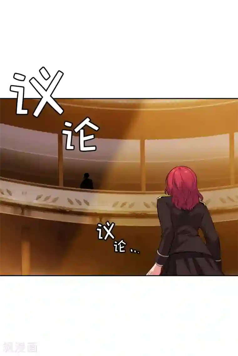 阿多尼斯第316话 拥有她的人必须是我