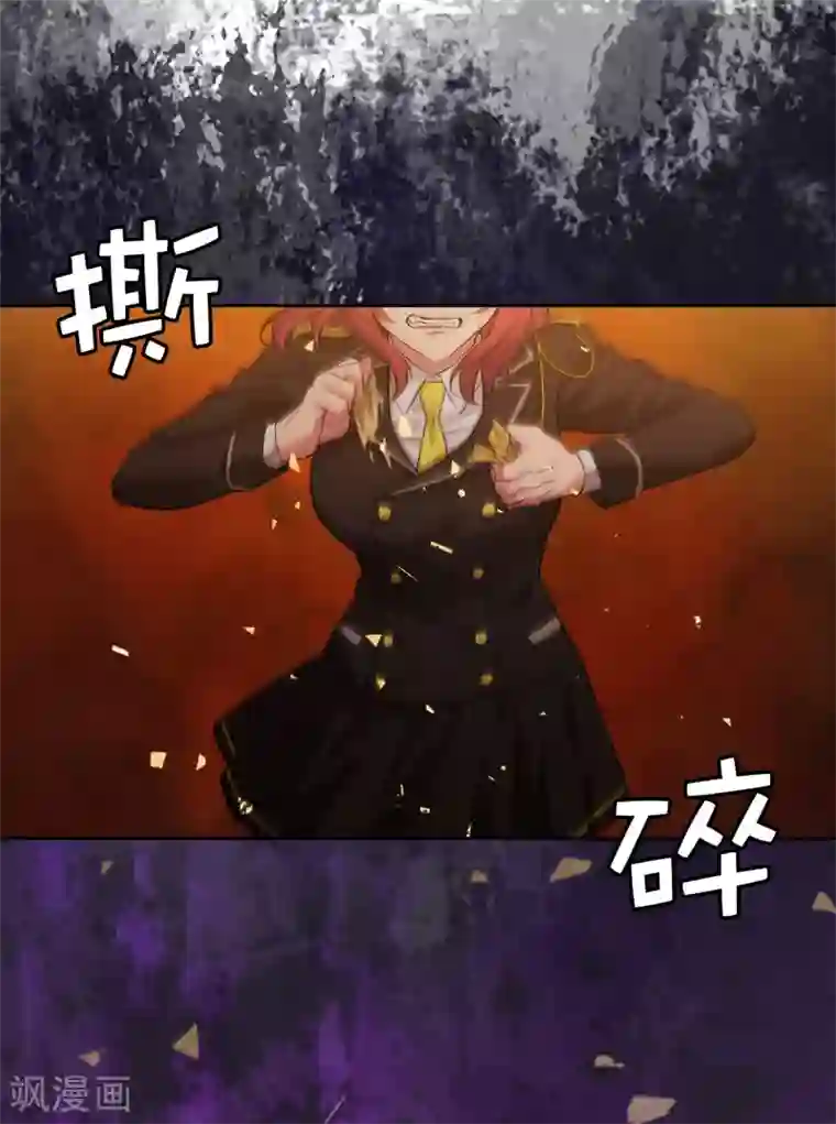 阿多尼斯第316话 拥有她的人必须是我