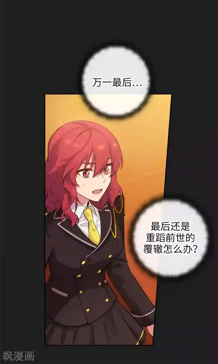 阿多尼斯第317话 你值这么多钱