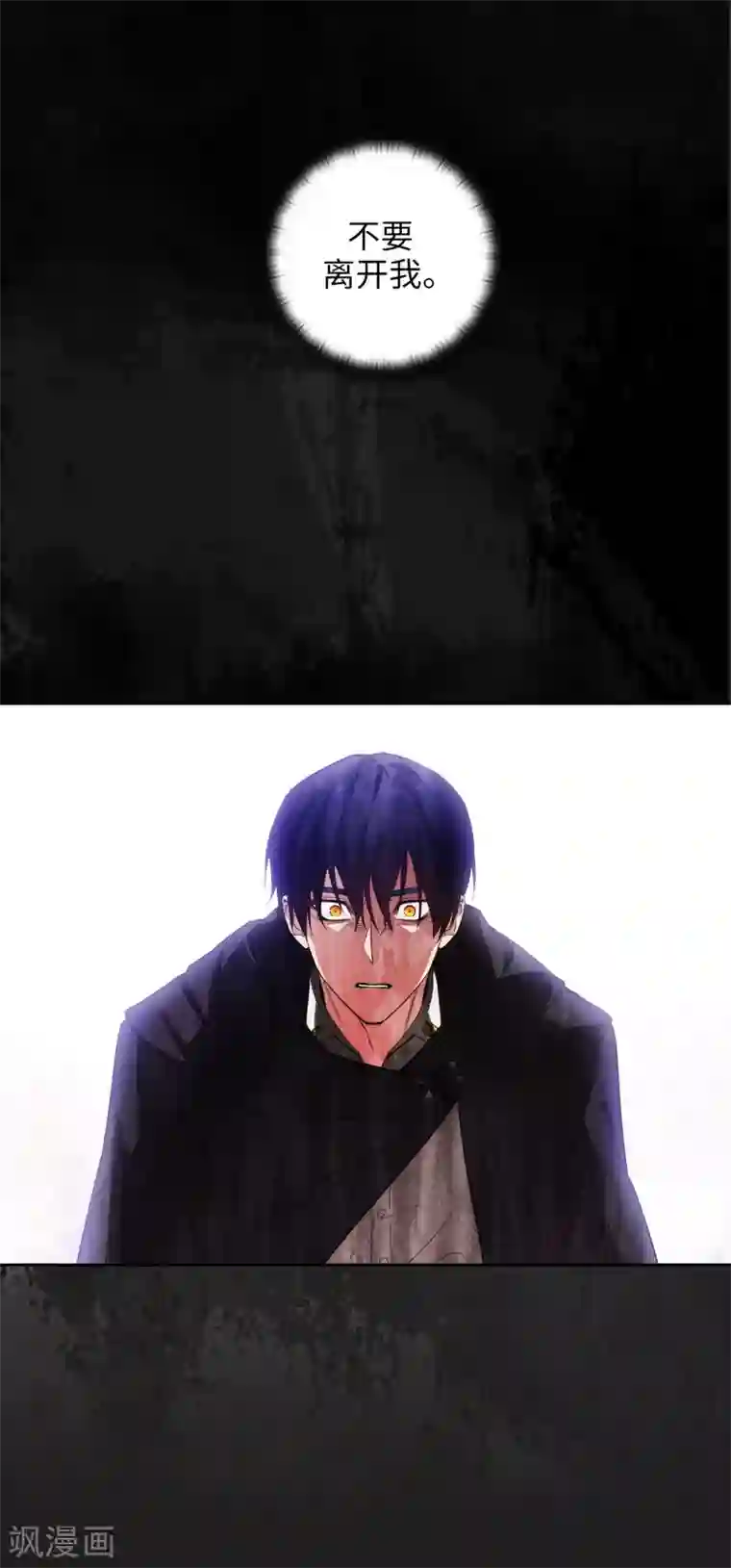 阿多尼斯第317话 你值这么多钱