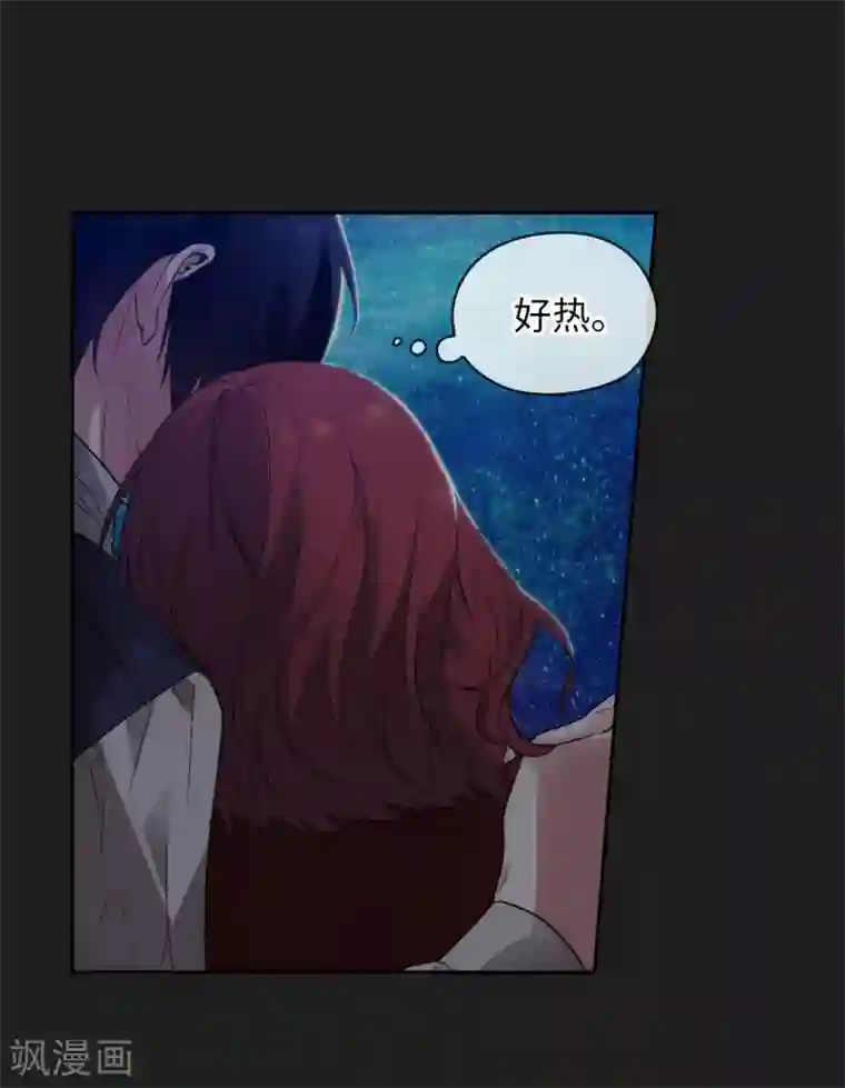 阿多尼斯第317话 你值这么多钱