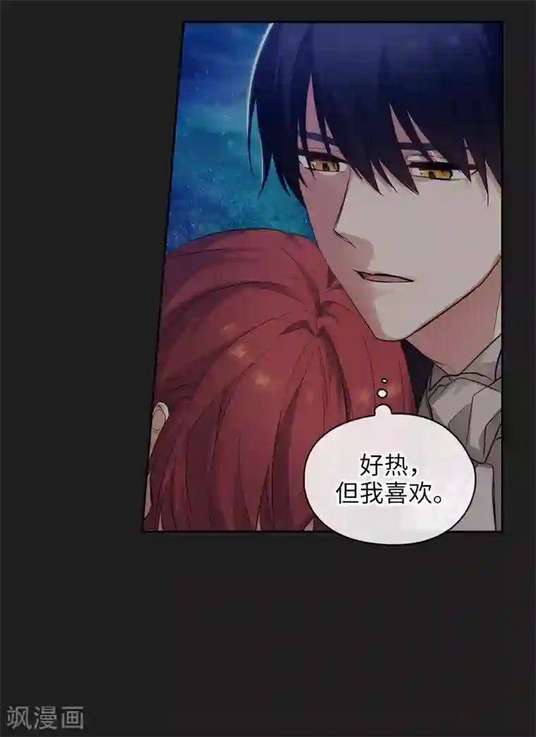 阿多尼斯第317话 你值这么多钱