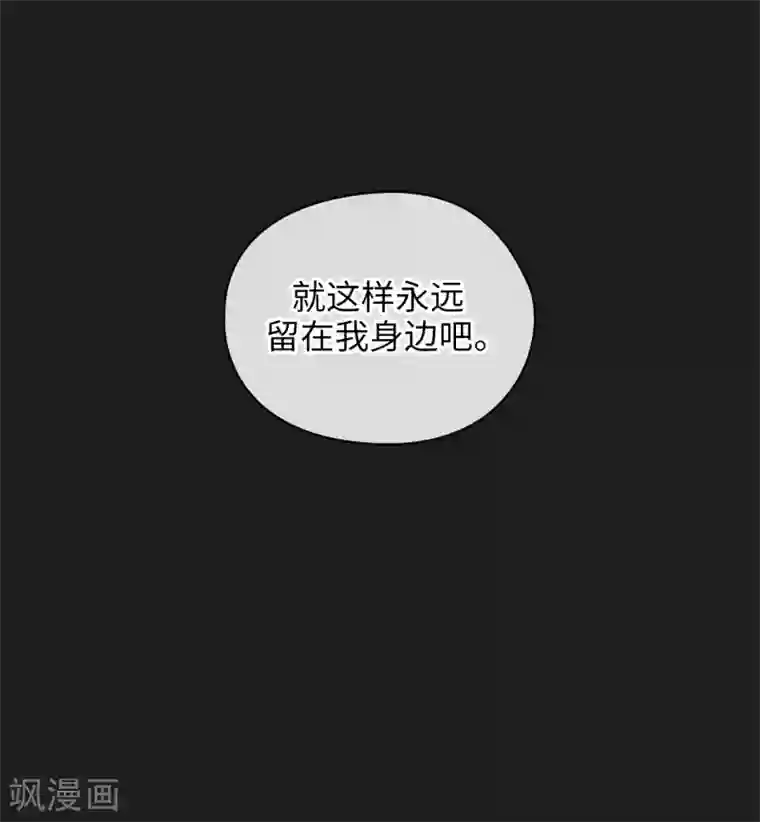 阿多尼斯第317话 你值这么多钱