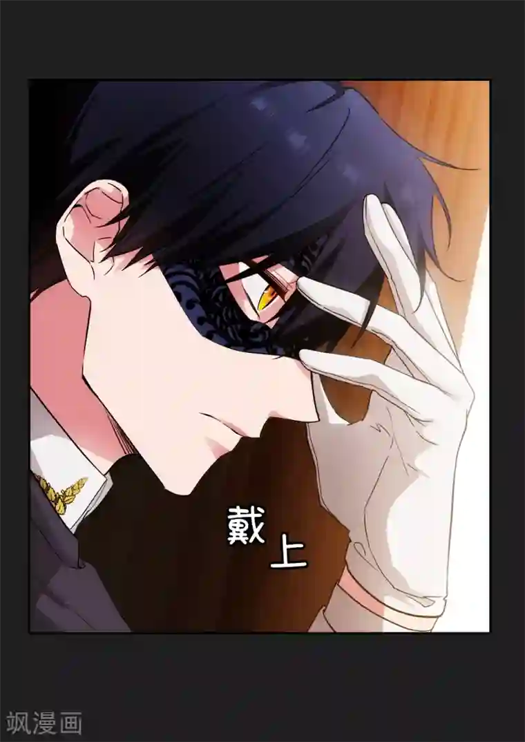 阿多尼斯第317话 你值这么多钱