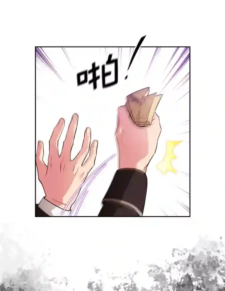 阿多尼斯第317话 你值这么多钱