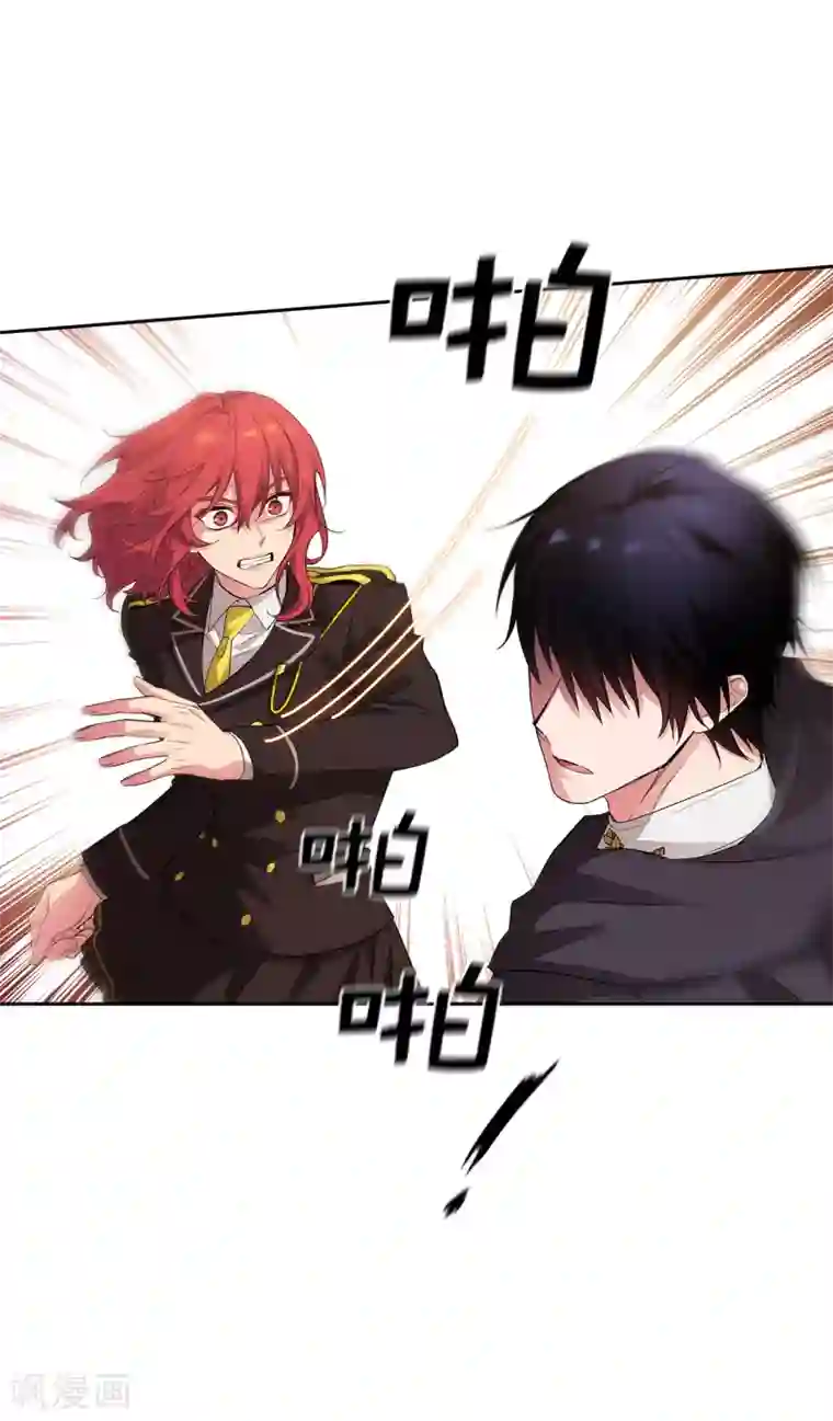 阿多尼斯第317话 你值这么多钱