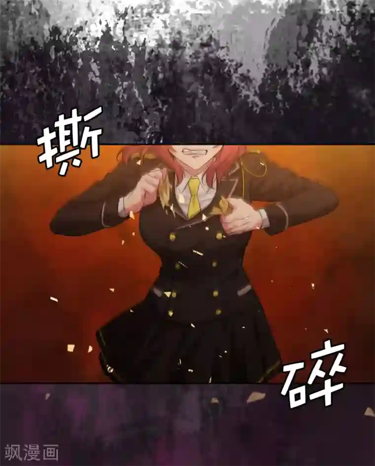 阿多尼斯第317话 你值这么多钱