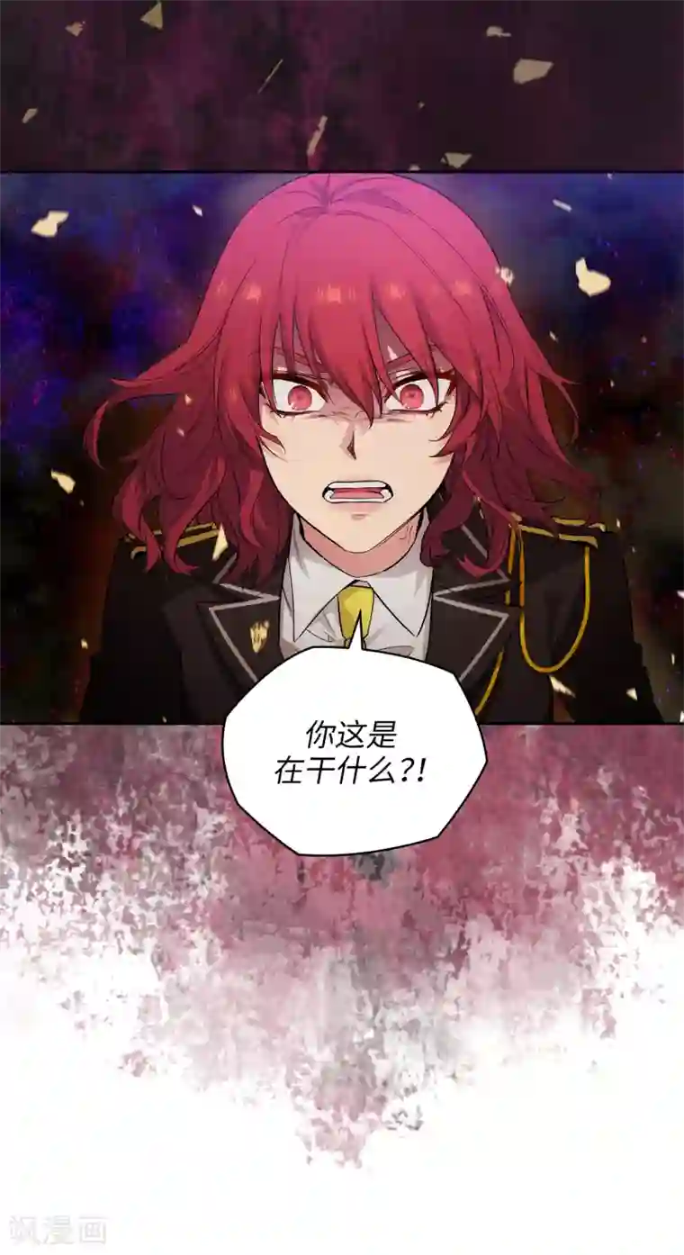 阿多尼斯第317话 你值这么多钱