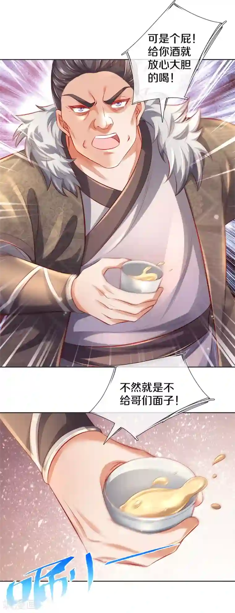 逆天剑神第367话 洛家高手，都是菜鸡