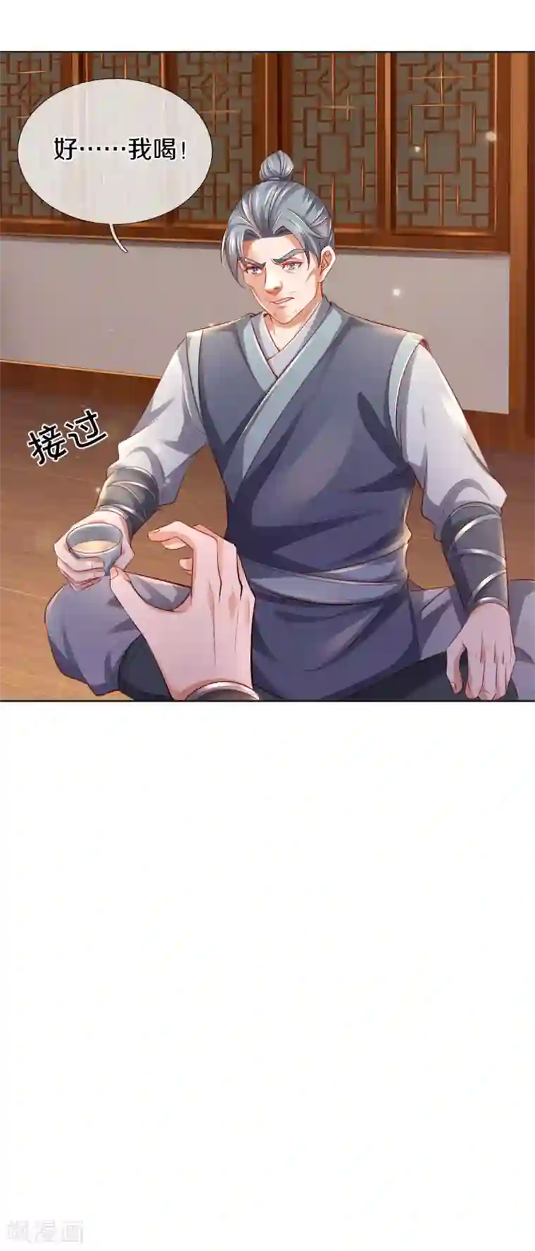 逆天剑神第367话 洛家高手，都是菜鸡