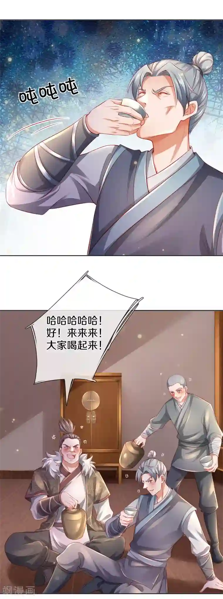 逆天剑神第367话 洛家高手，都是菜鸡